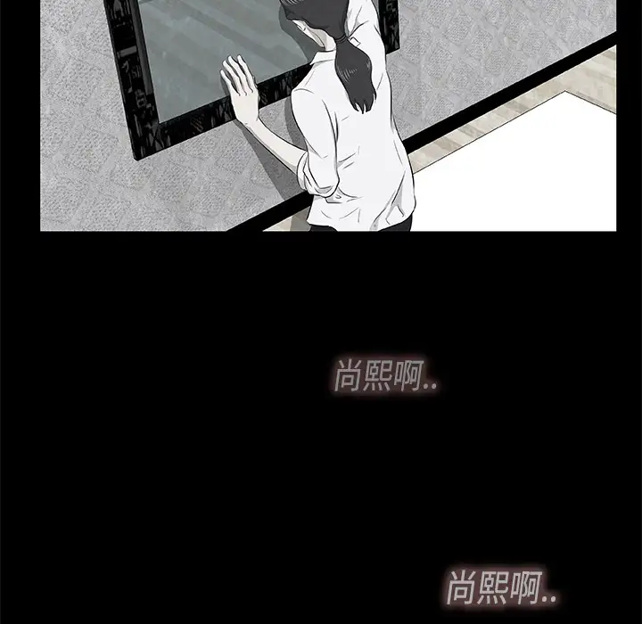 始发怪谈第6话