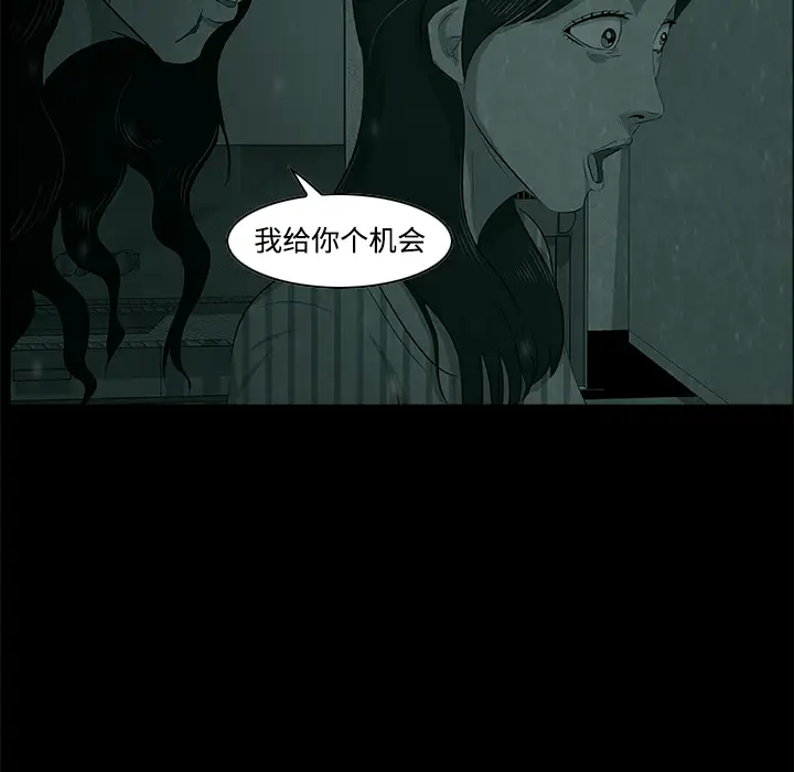 始发怪谈第6话