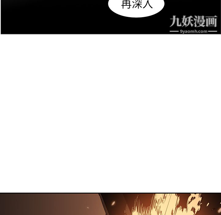 PainKiller-正義的背後第31話