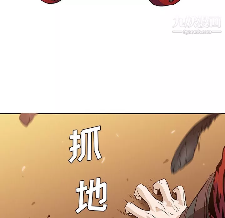 PainKiller-正義的背後第31話