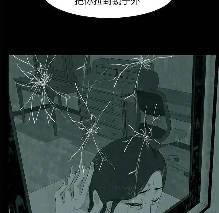 始发怪谈第6话