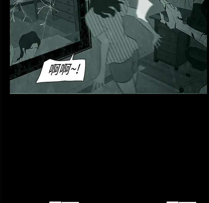 始发怪谈第6话