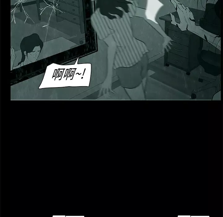 始发怪谈第6话