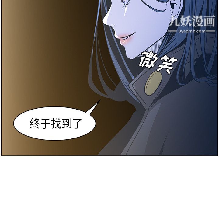 PainKiller-正義的背後第31話