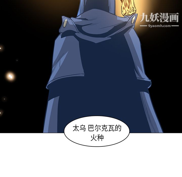 PainKiller-正義的背後第31話