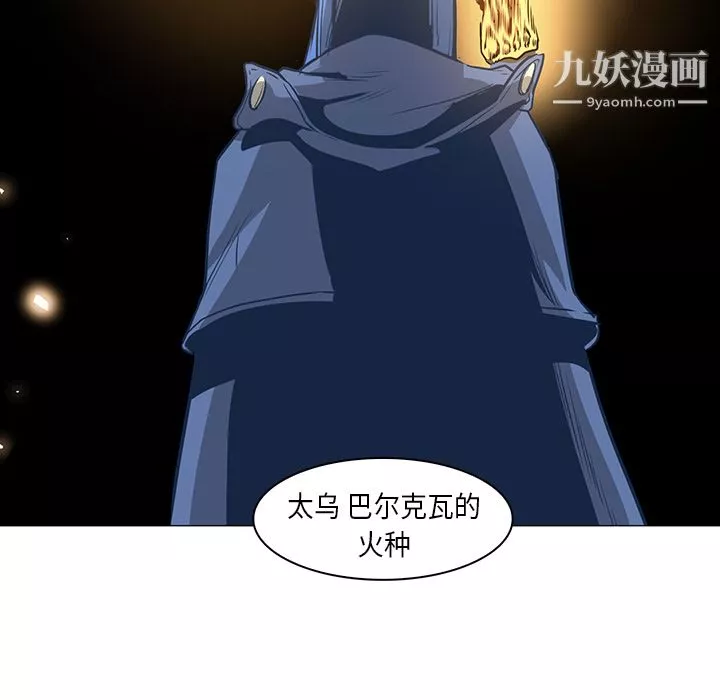 PainKiller-正義的背後第31話