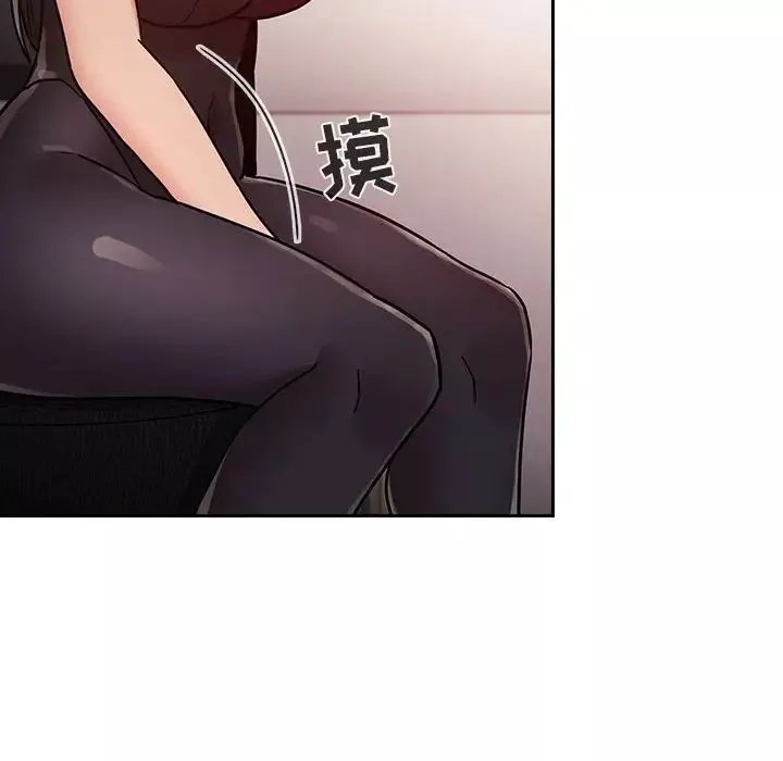 歡迎進入夢幻直播間第52話