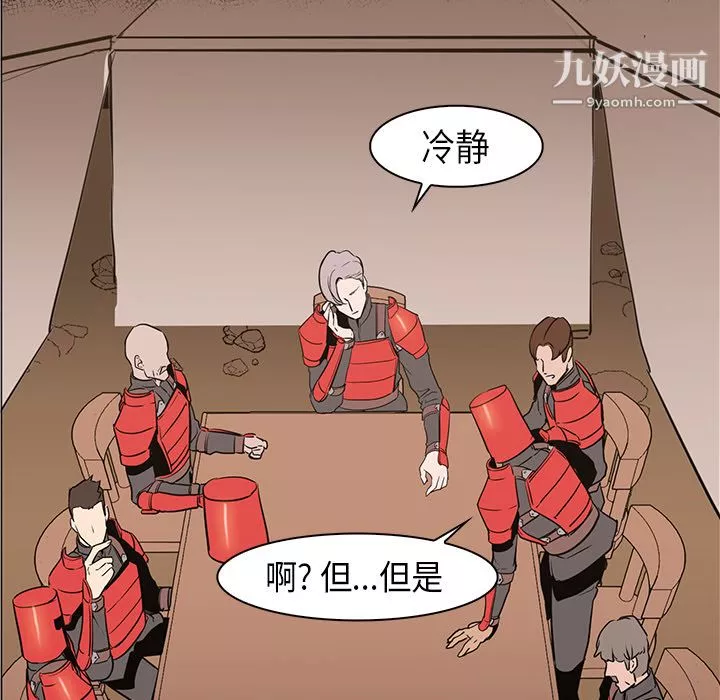 PainKiller-正義的背後第31話