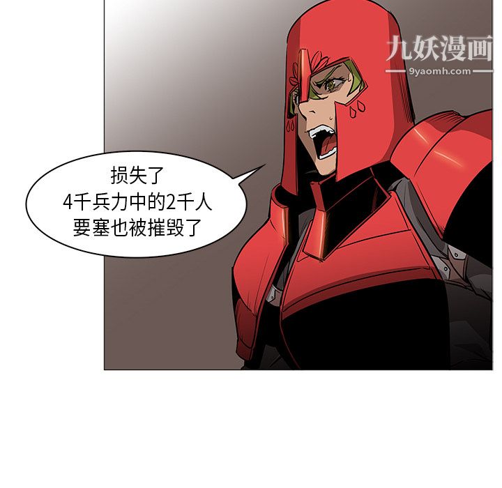 PainKiller-正義的背後第31話