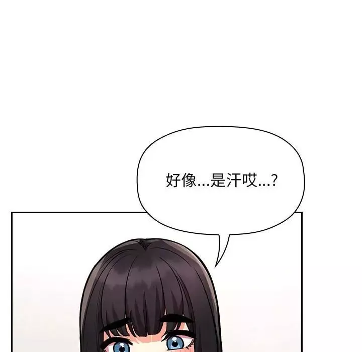 歡迎進入夢幻直播間第52話