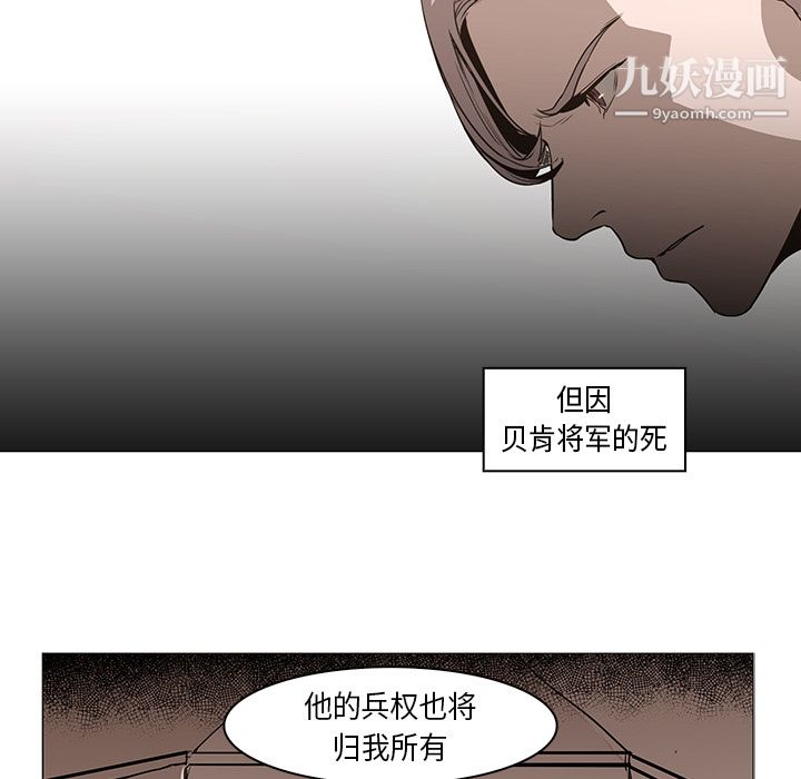 PainKiller-正义的背后第31话