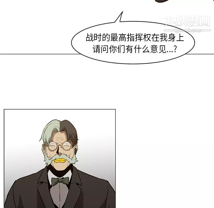 PainKiller-正義的背後第31話