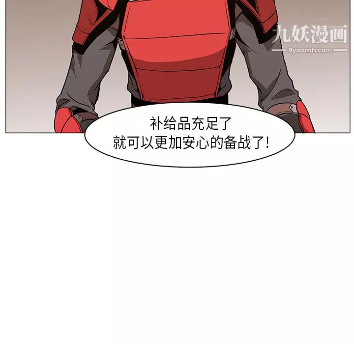 PainKiller-正義的背後第31話