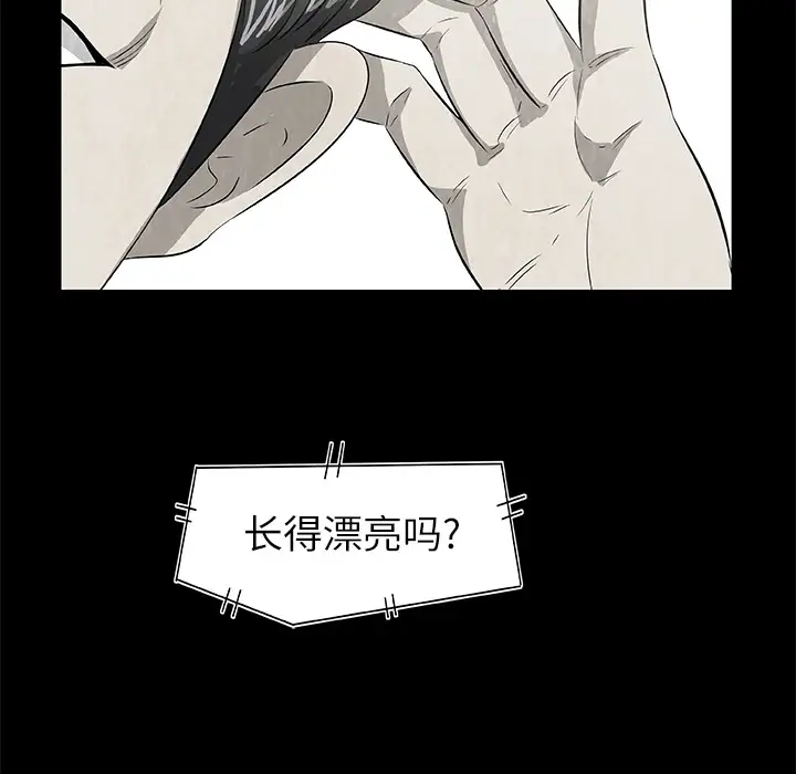 始发怪谈第7话
