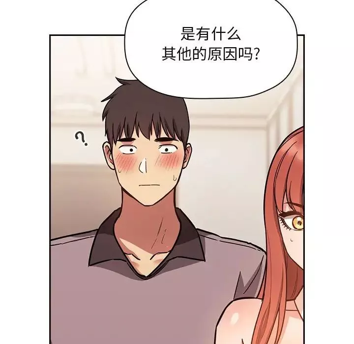 歡迎進入夢幻直播間第53話