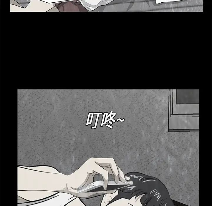 始发怪谈第7话