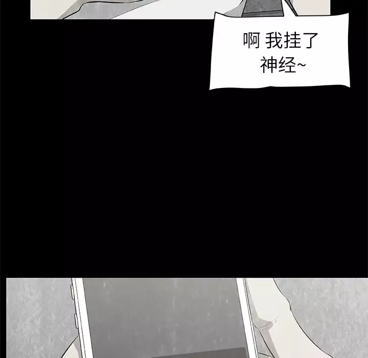 始发怪谈第7话