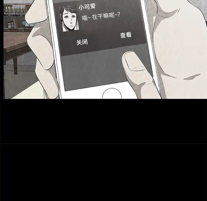始发怪谈第7话