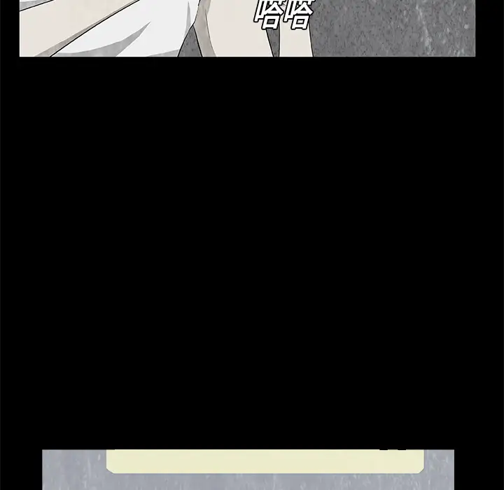 始发怪谈第7话