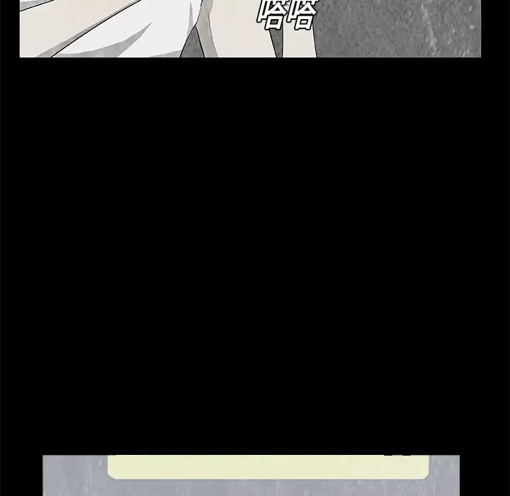 始发怪谈第7话