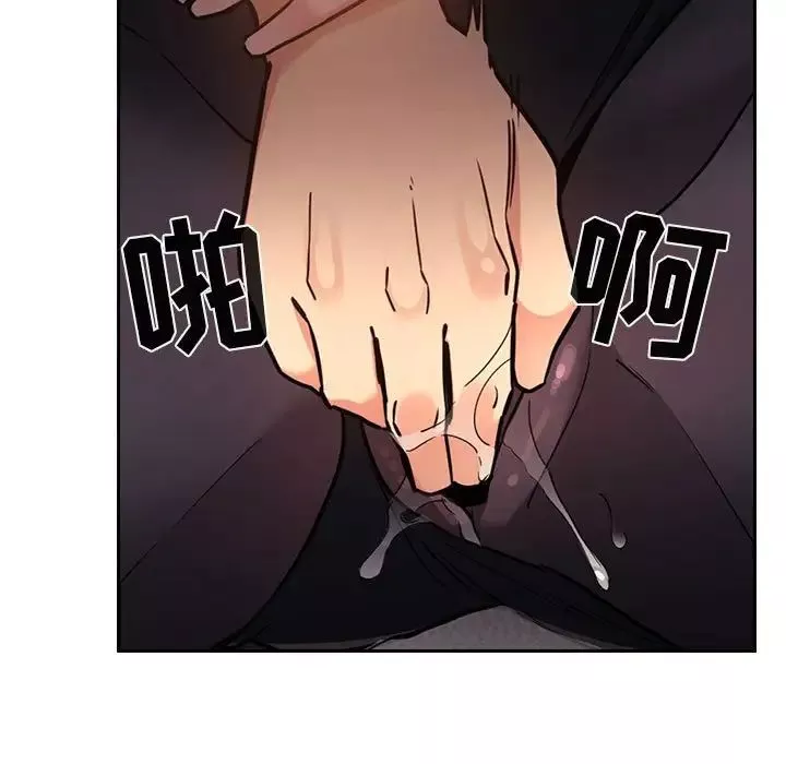 歡迎進入夢幻直播間第53話