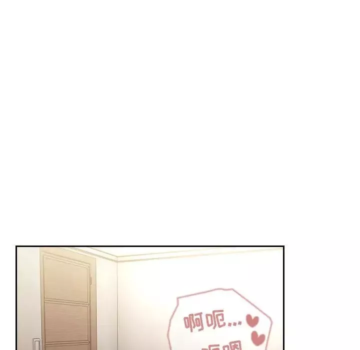 歡迎進入夢幻直播間第53話