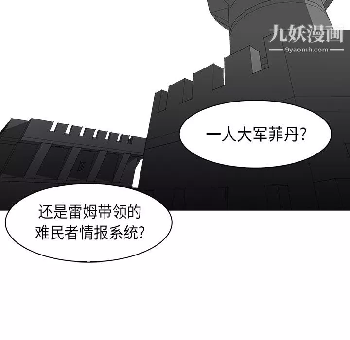 PainKiller-正義的背後第32話