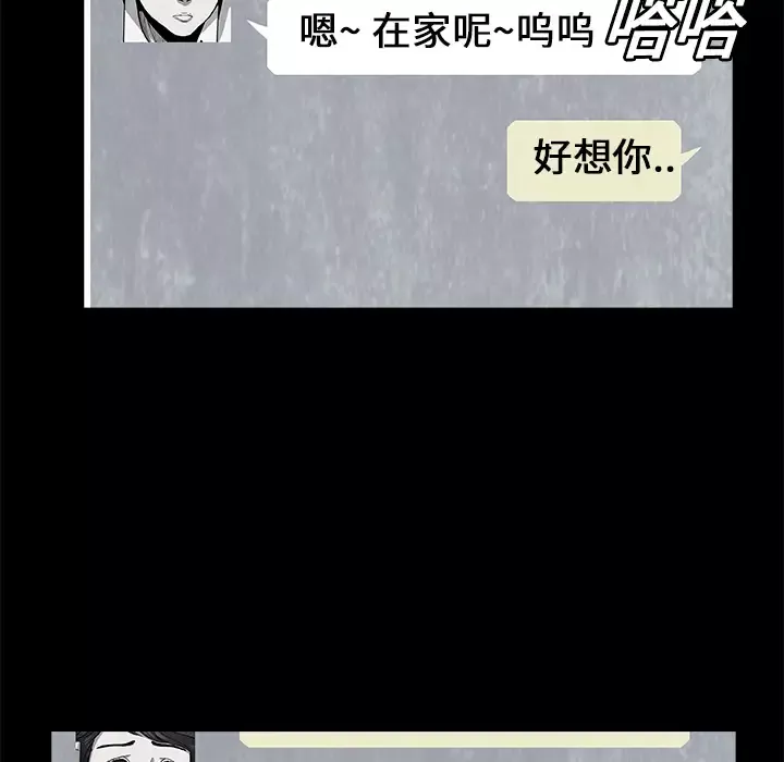 始发怪谈第7话