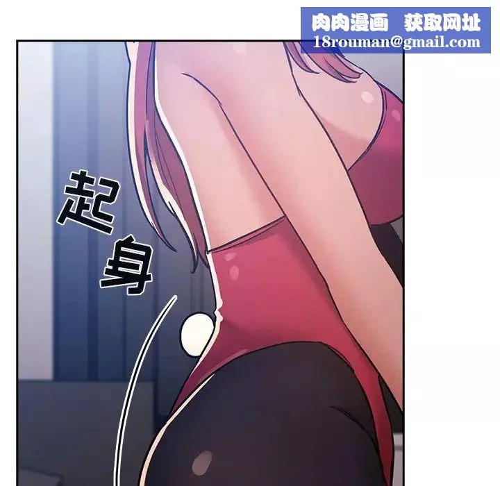 歡迎進入夢幻直播間第53話