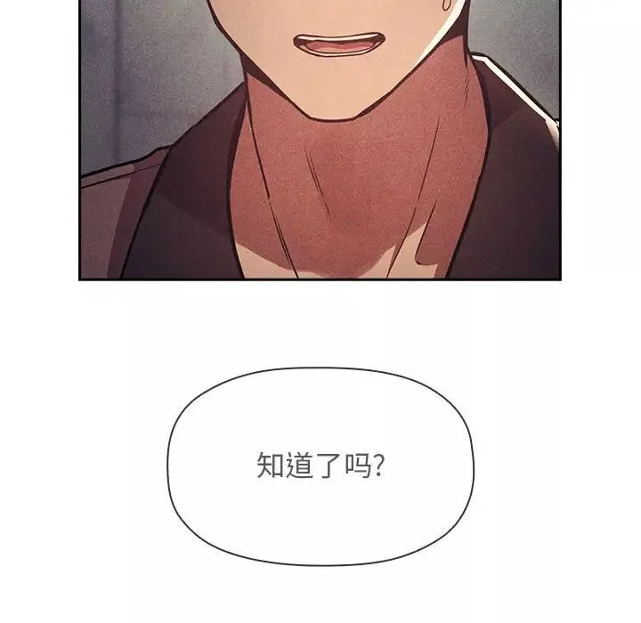 歡迎進入夢幻直播間第53話