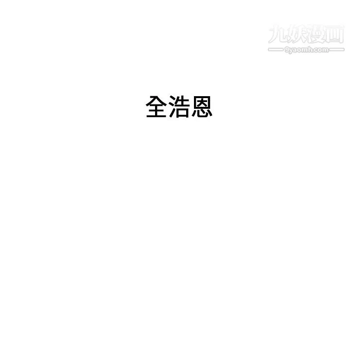 PainKiller-正義的背後第32話