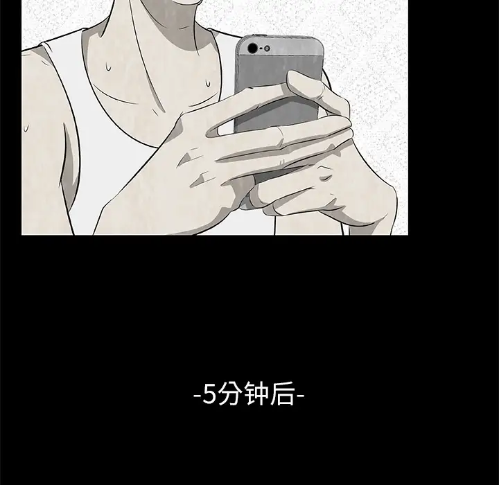 始发怪谈第7话