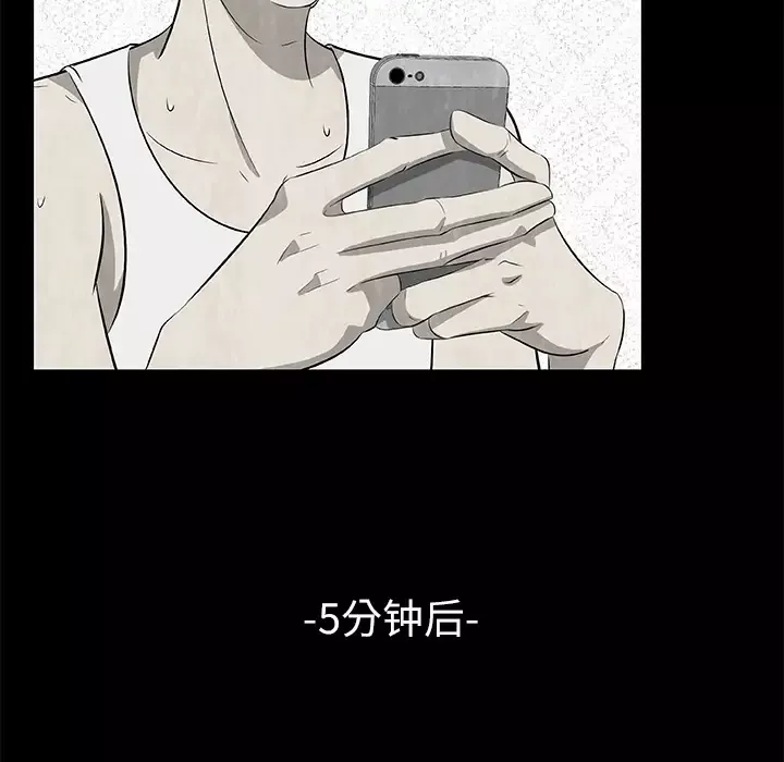 始发怪谈第7话