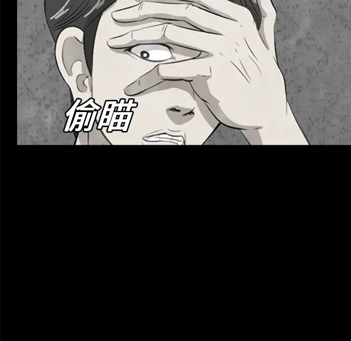 始发怪谈第7话