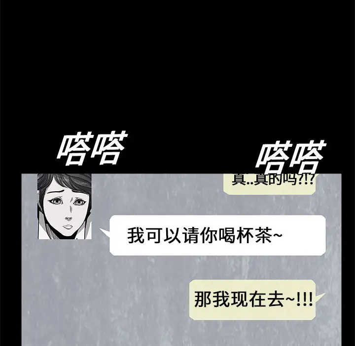 始发怪谈第7话