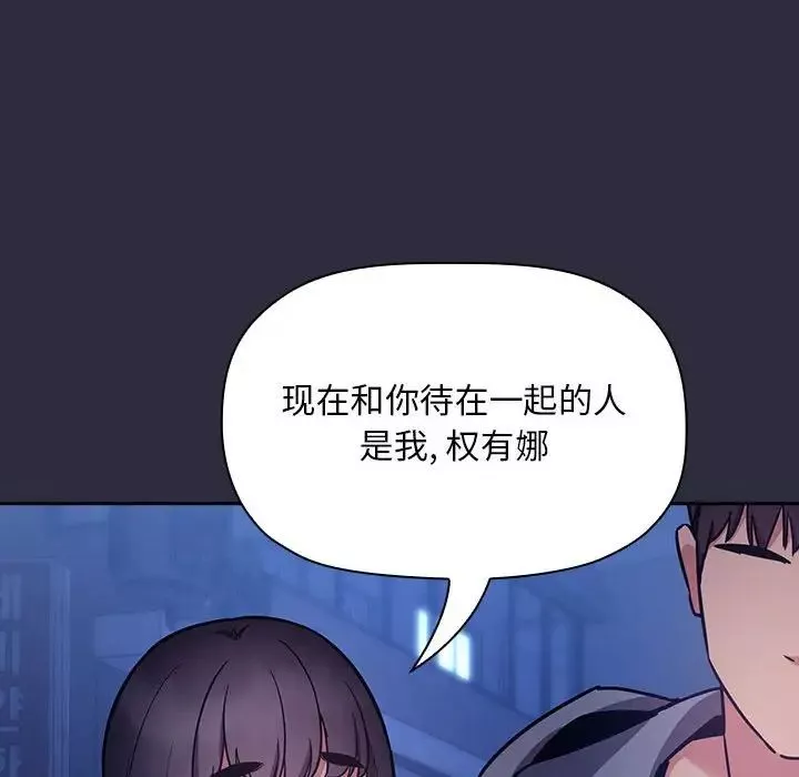 歡迎進入夢幻直播間第53話