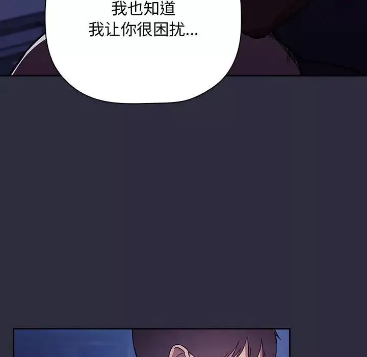歡迎進入夢幻直播間第53話