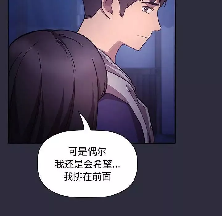 歡迎進入夢幻直播間第53話