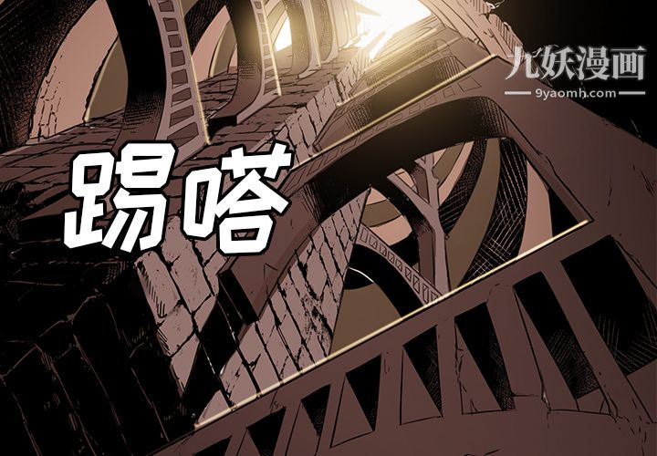 PainKiller-正义的背后第33话