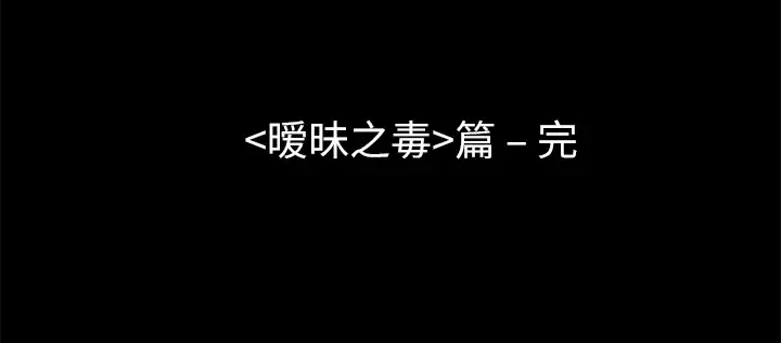 始发怪谈第7话