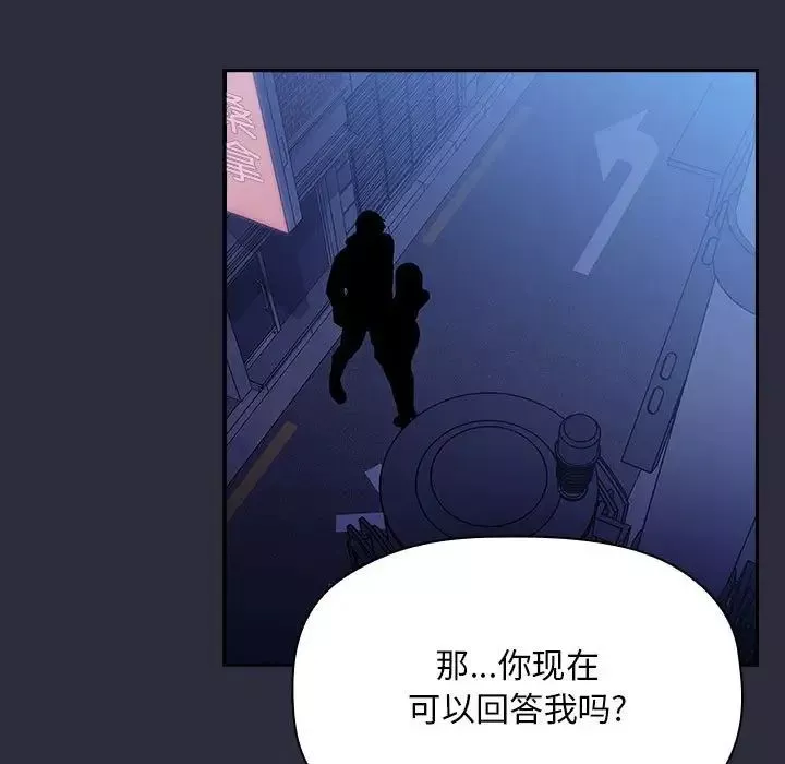 歡迎進入夢幻直播間第53話