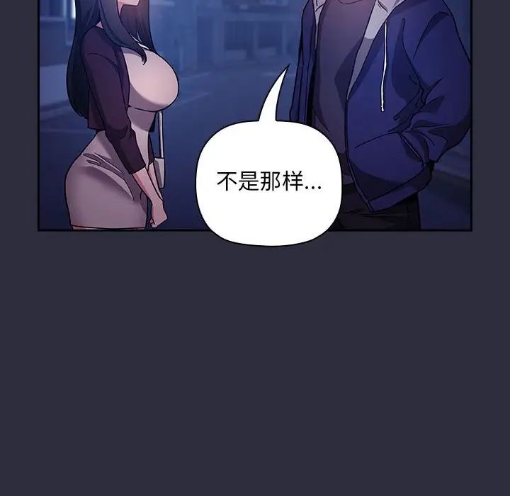 欢迎进入梦幻直播间第53话