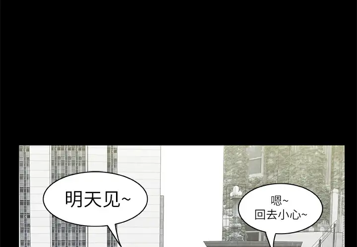 始发怪谈第8话