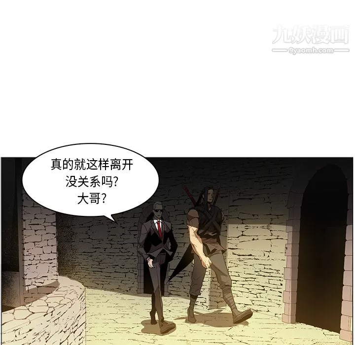 PainKiller-正義的背後第33話