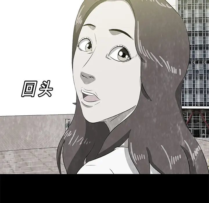 始发怪谈第8话