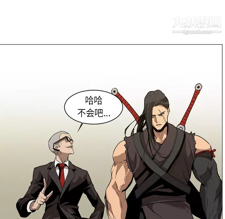 PainKiller-正義的背後第33話