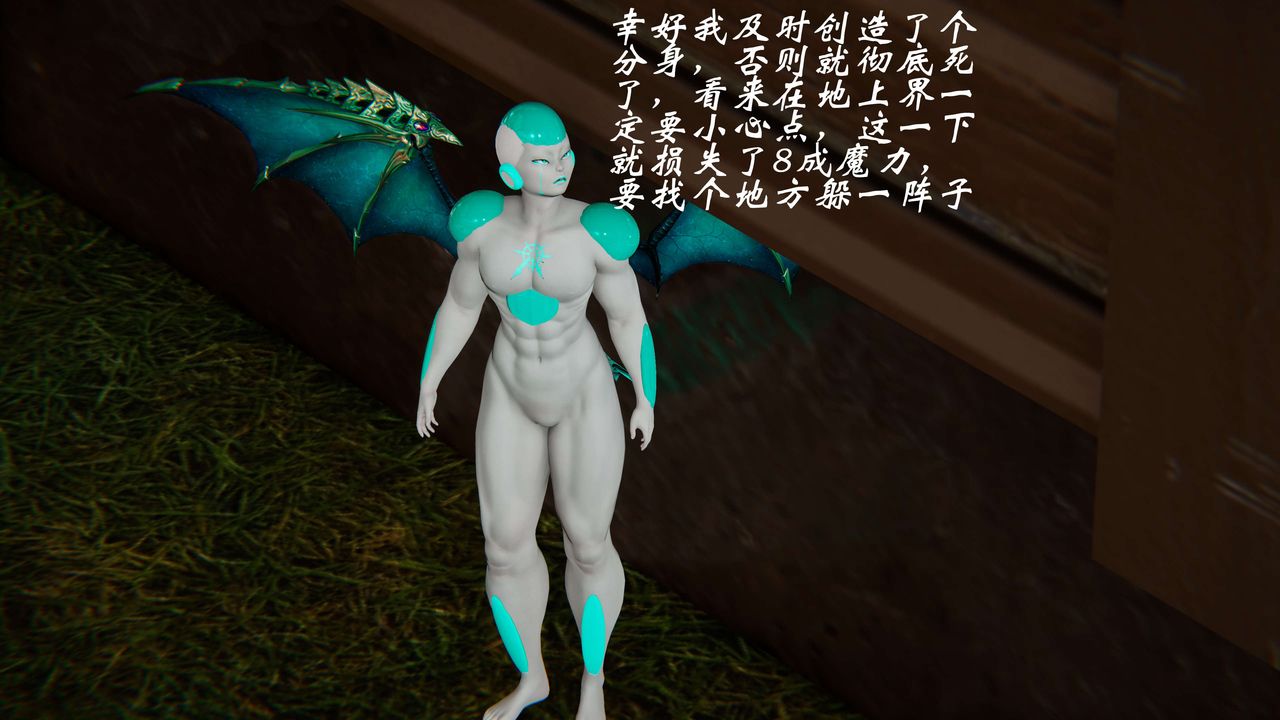 [3D]破界纪元-第三季天动篇第01话