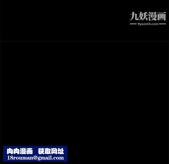 PainKiller-正义的背后第33话