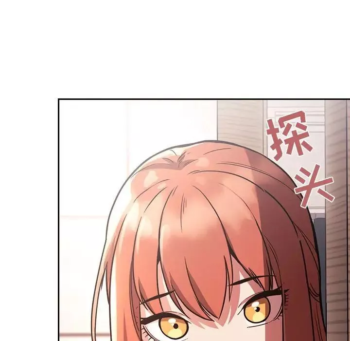 歡迎進入夢幻直播間第54話
