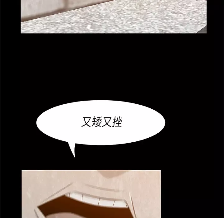 始发怪谈第8话